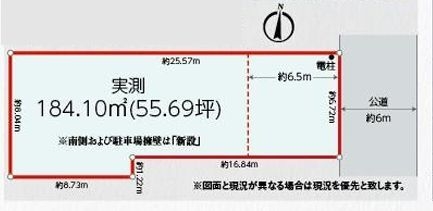 藤沢市湘南台７丁目の土地