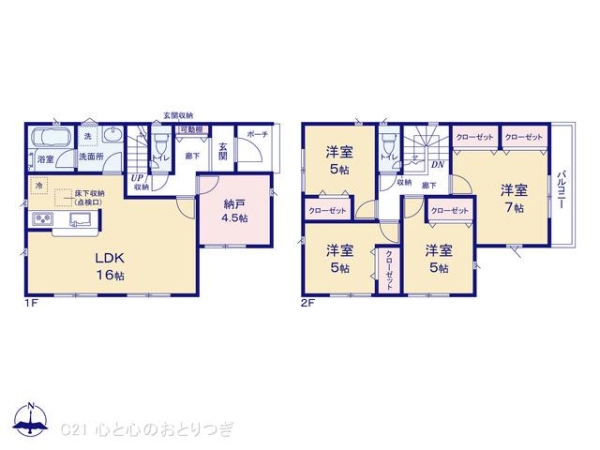 座間市座間1丁目第28　新築分譲住宅　2号棟