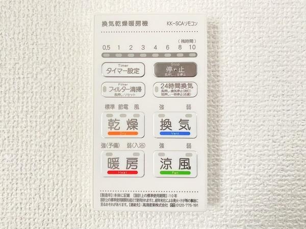 相模原市南区相南3丁目第20　新築分譲住宅　2号棟