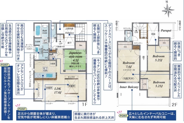 横浜市旭区万騎が原　新築戸建　全２棟　１号棟
