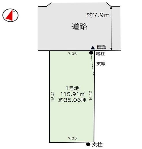 藤沢市石川6丁目　土地