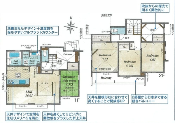 横浜市戸塚区汲沢６丁目　新築戸建　全２棟　１号棟