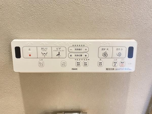 大和ハイデンス