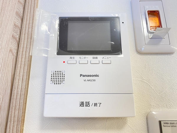 大和ハイデンス