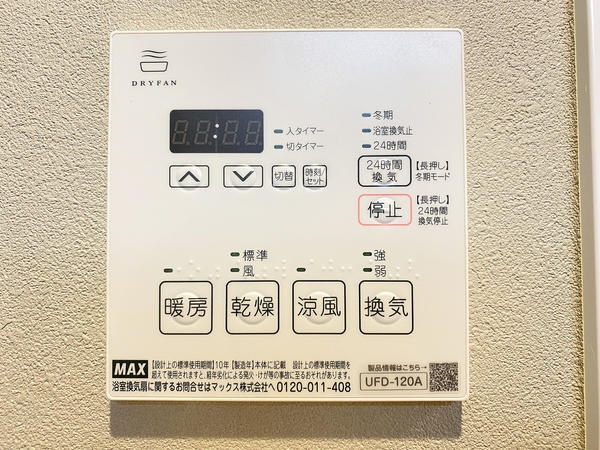 大和ハイデンス