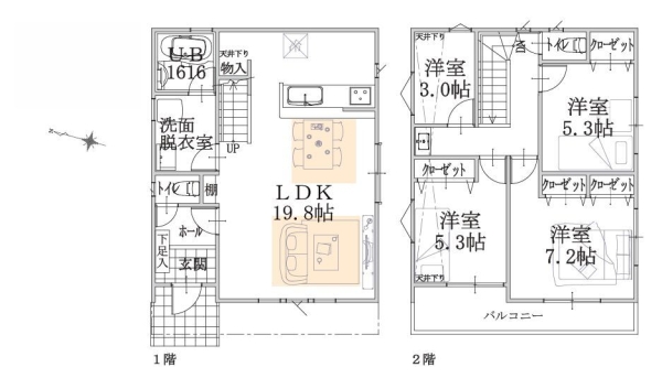 横浜市泉区白百合１丁目　新築戸建