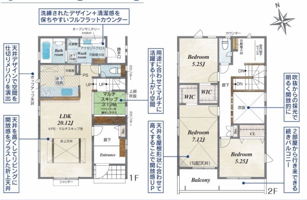 藤沢市長後　新築戸建　全２棟　１号棟