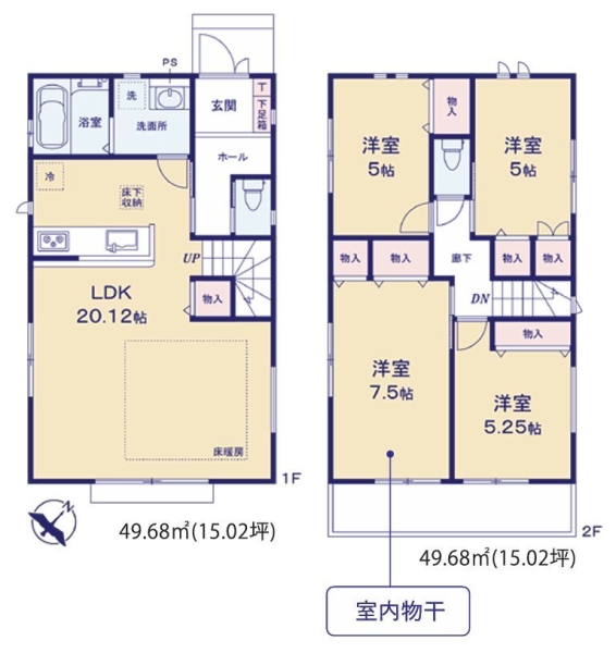 横浜市旭区東希望が丘　新築戸建　全２棟　１号棟