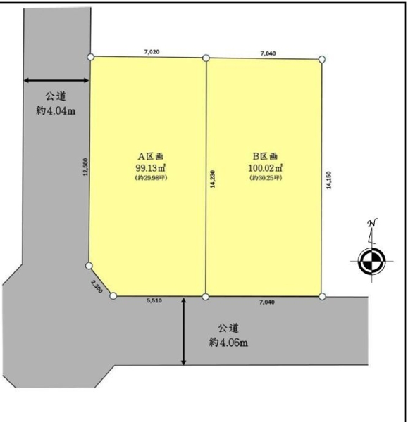 藤沢市長後の土地