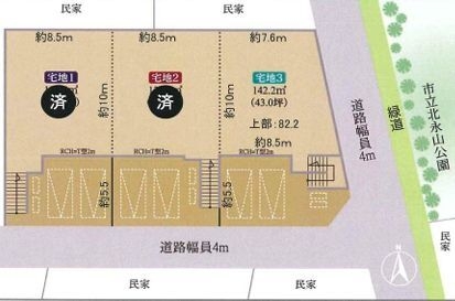藤沢市遠藤　土地　全3区画　3号棟