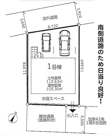 横浜市戸塚区深谷町 新築戸建(区画図)