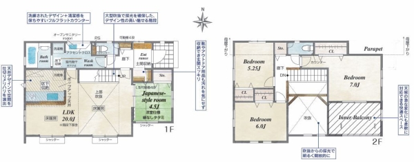 横浜市瀬谷区東野 新築戸建