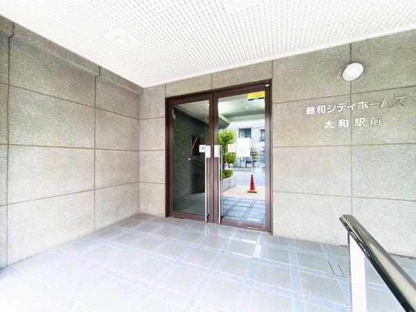藤和シティホームズ大和駅前(エントランス)
