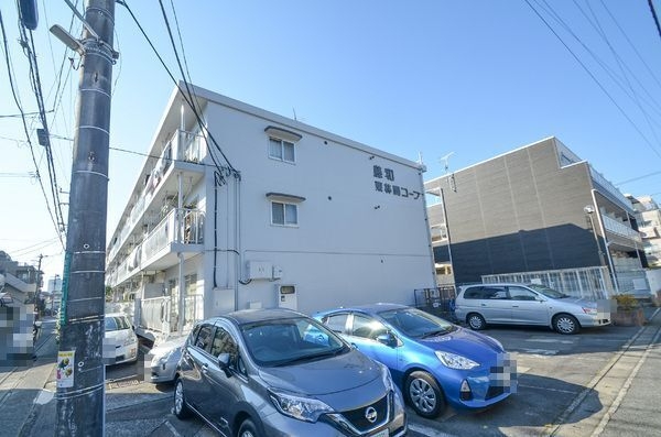 藤和東林間コープ