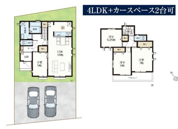 藤沢市葛原　新築戸建