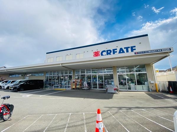 横浜市瀬谷区阿久和西２丁目の土地(クリエイトエス・ディー瀬谷南阿久和店)