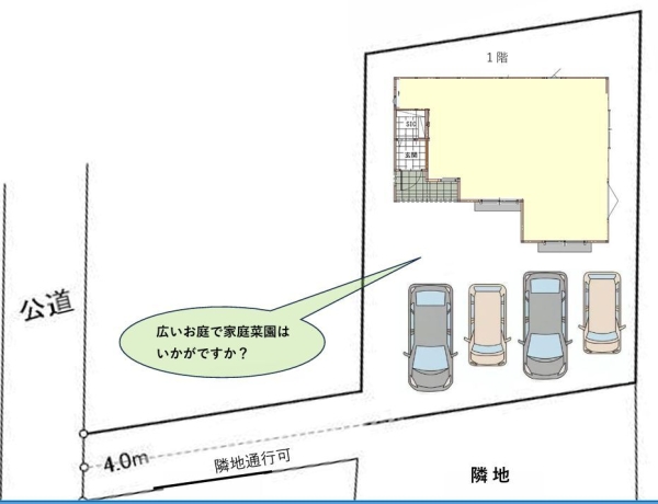 藤沢市葛原　新築戸建