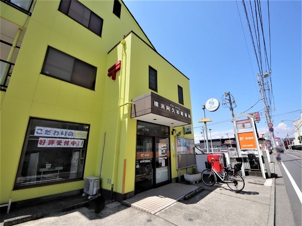 横浜市瀬谷区阿久和西２丁目の土地(横浜阿久和郵便局)