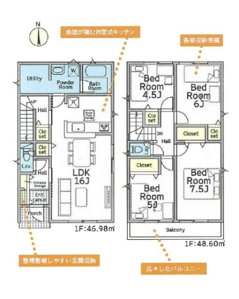 綾瀬市上土棚北4丁目 新築戸建 全4棟 3号棟
