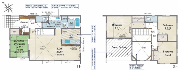 藤沢市打戻　新築戸建　1号棟