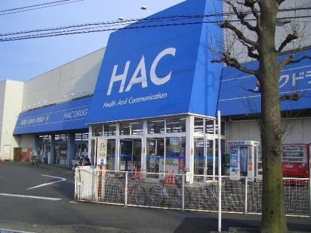 横浜市瀬谷区宮沢２丁目の土地(ハックドラッグ瀬谷店)