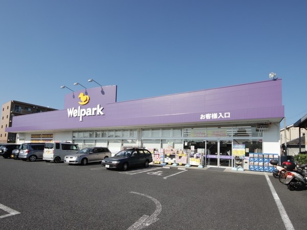 綾瀬市早川の土地(ウェルパーク綾瀬深谷店)