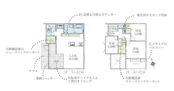 大和市下鶴間 新築分譲住宅 3号棟