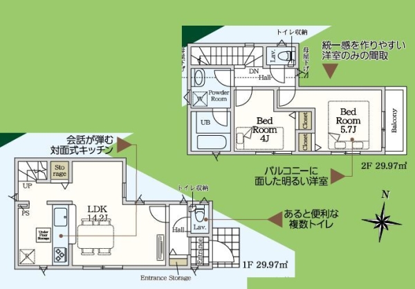 横浜市瀬谷区瀬谷2丁目 新築戸建