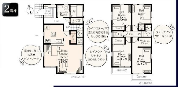 横浜市瀬谷区瀬谷6丁目 新築戸建 全2棟 2号棟