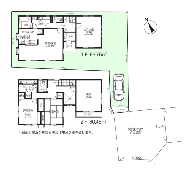 相模原市南区古淵５丁目の中古一戸建て