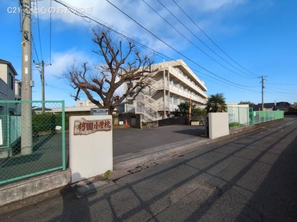 相模原市南区上鶴間本町9丁目　新築戸建　全7棟　6号棟(相模原市立鶴園小学校)