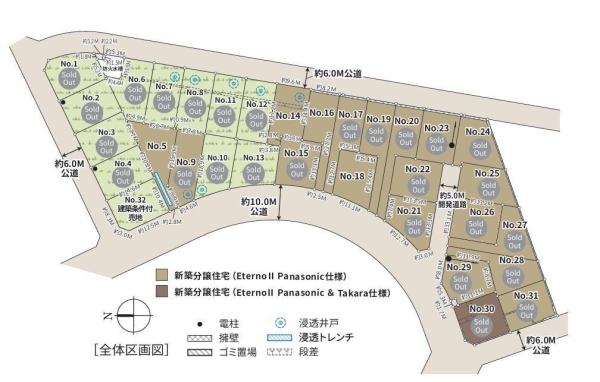 綾瀬市深谷中２丁目の土地