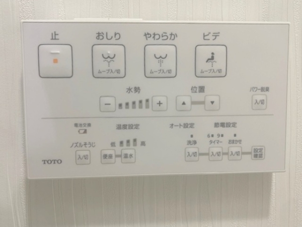 ダイアパレス鶴間フレックス