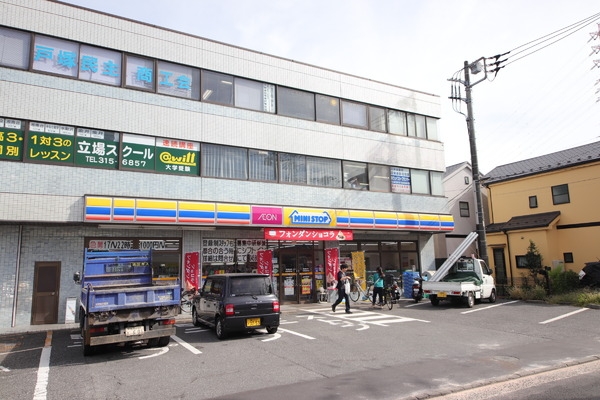 横浜市泉区中田西３丁目の土地(ミニストップ中田町萩丸店)