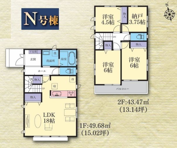 横浜市瀬谷区本郷1丁目 全14棟 N号棟