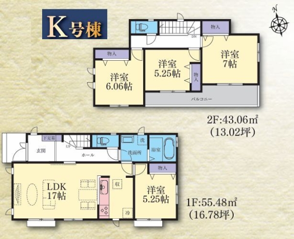横浜市瀬谷区本郷1丁目　全14棟　K号棟