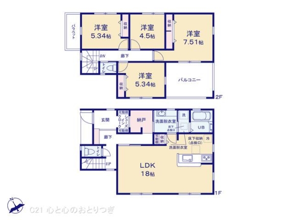 海老名市国分寺台５丁目の新築一戸建