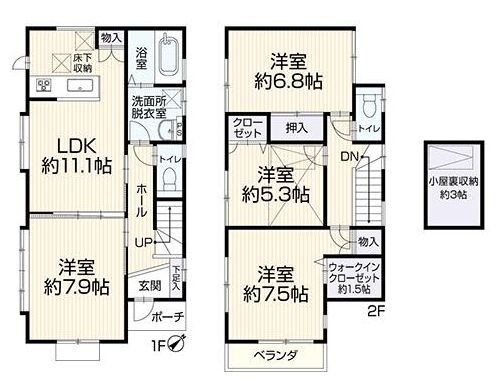 相模原市南区若松４丁目の中古一戸建て