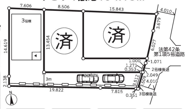 横浜市瀬谷区本郷4丁目　新築戸建　全3棟　3号棟