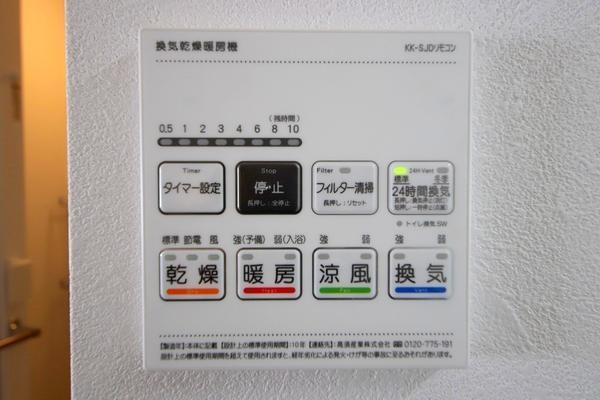 リズ東林間