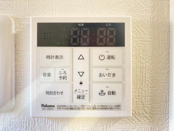 セザール大和