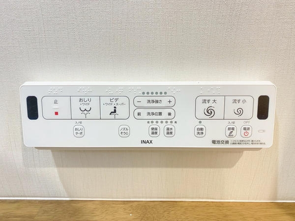 セザール大和