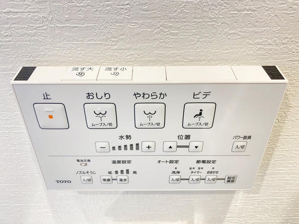 サーパスつきみ野