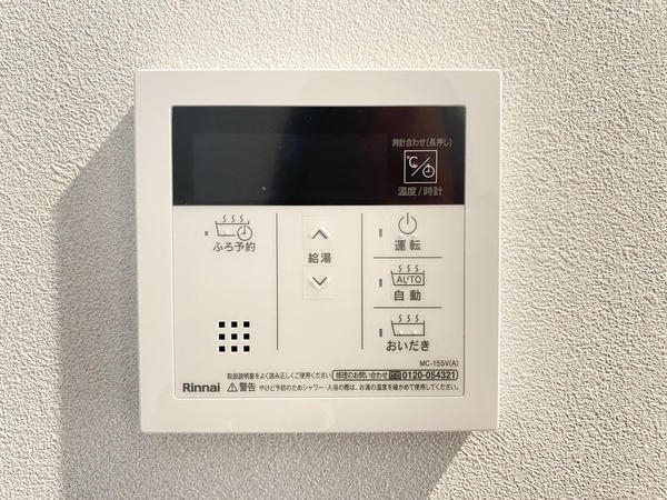 海老名市大谷南3丁目　新築戸建　全3棟　C号棟