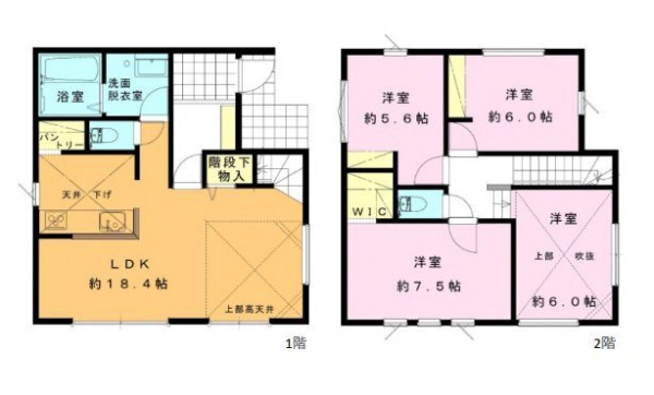 海老名市大谷南3丁目　新築戸建　全3棟　B号棟