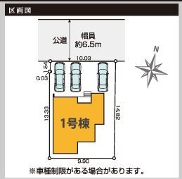 横浜市瀬谷区阿久和東3丁目　新築戸建