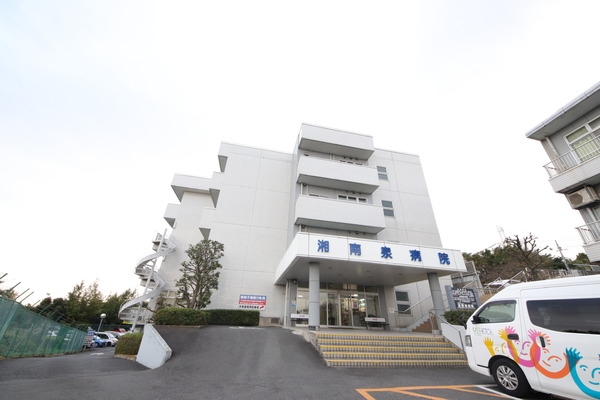 横浜市瀬谷区阿久和東３丁目の中古一戸建て(特定医療法人社団鵬友会湘南泉病院)