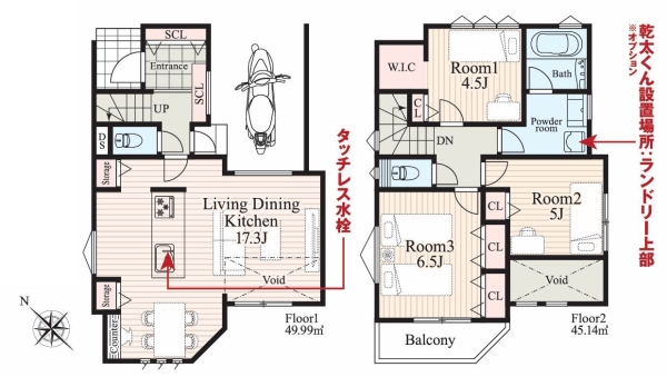 横浜市泉区和泉が丘1丁目　新築戸建