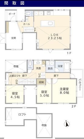 藤沢市今田　中古戸建