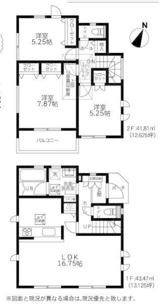 藤沢市石川1丁目　新築戸建　全6棟　5号棟